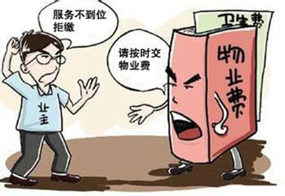 臨沂一小區(qū)未交房現(xiàn)物業(yè)費(fèi)糾紛 門(mén)禁辦理引爭(zhēng)議，業(yè)主權(quán)益如何保障？